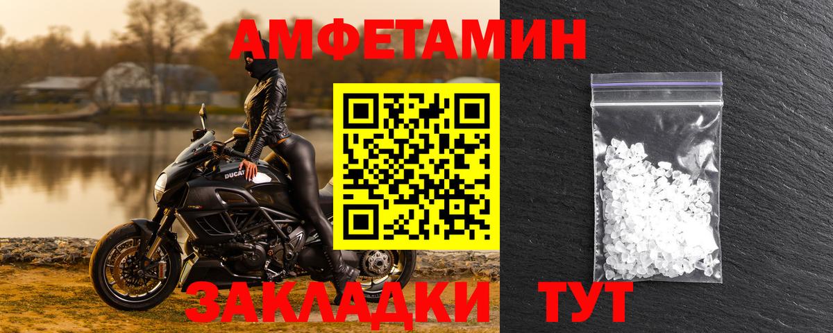 Новоуральск  ОМГ ОМГ ссылки  АМФ  Вход с VPN  АМФЕТАМИН VHQ 