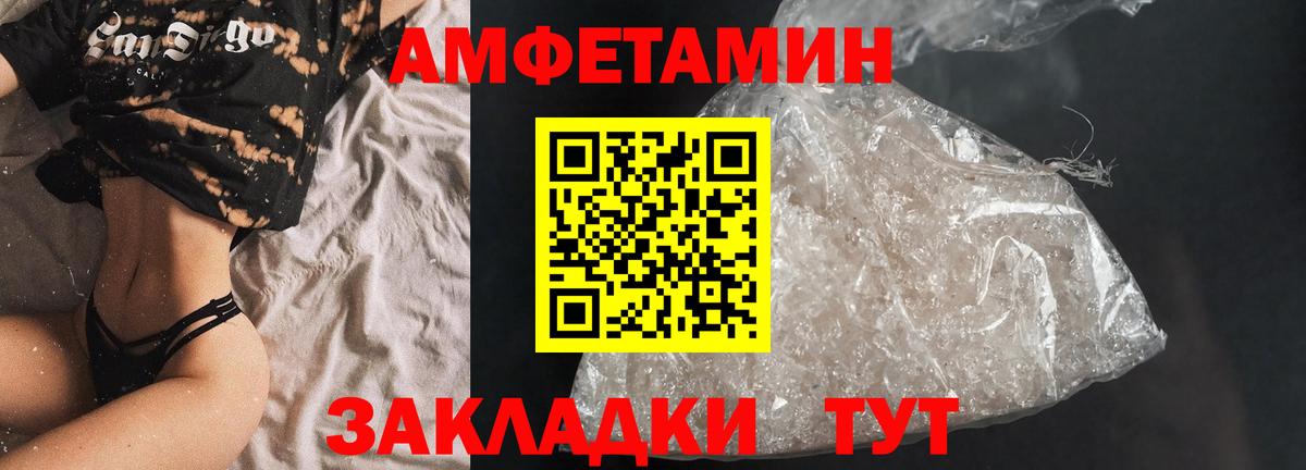 Amphetamine 98% Новоуральск