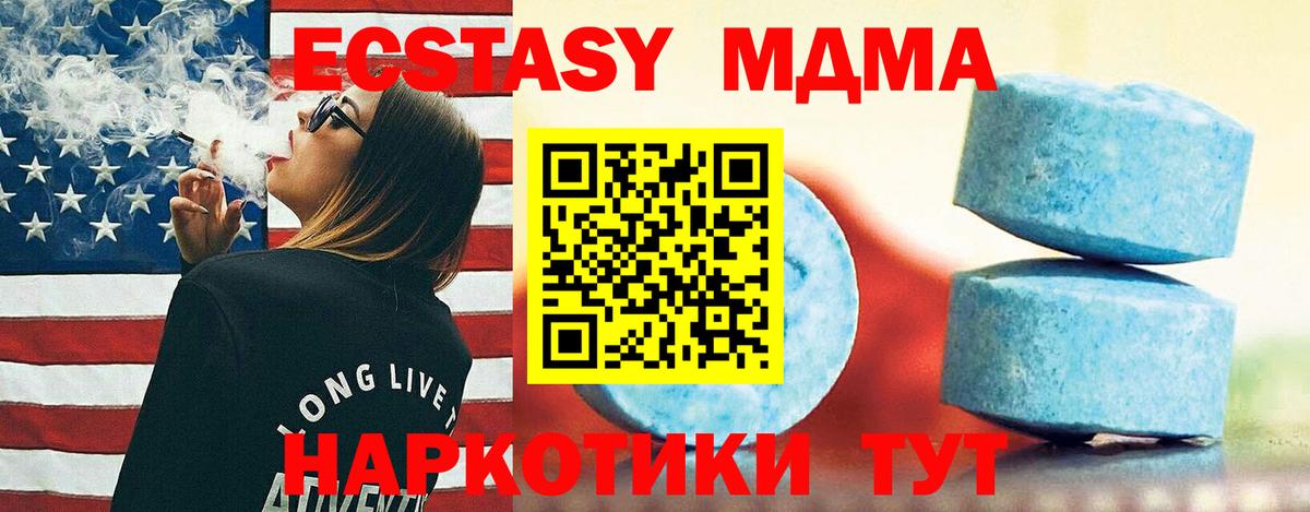 ЭКСТАЗИ ешки Новоуральск