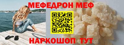 кокаин перу Ставрополь