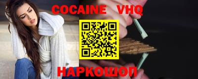 кокаин колумбия Старая Купавна