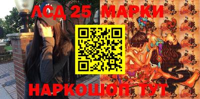 кокаин перу Ставрополь