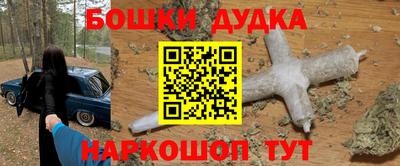 кокаин перу Ставрополь