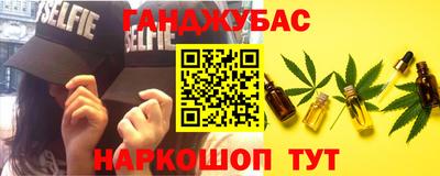 кокаин перу Ставрополь