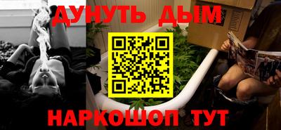 кокаин перу Ставрополь