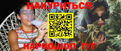 гидра Среднеуральск