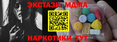 кокаин перу Ставрополь