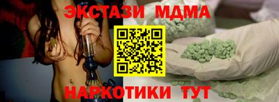 гидра Среднеуральск