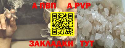 кокаин перу Ставрополь