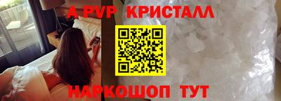 кокаин перу Ставрополь