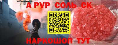 кокаин колумбия Старая Купавна