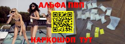 кокаин перу Ставрополь
