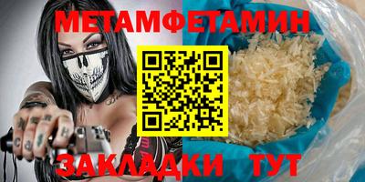 кокаин перу Ставрополь