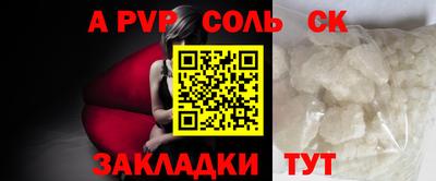 кокаин перу Ставрополь