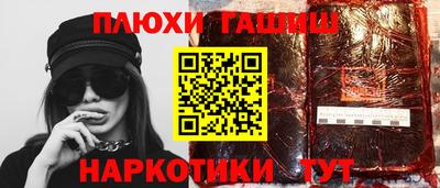 гидра Среднеуральск