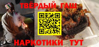 кокаин перу Ставрополь