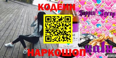 кокаин перу Ставрополь