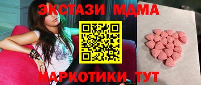 кокаин перу Ставрополь