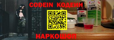 кокаин перу Ставрополь