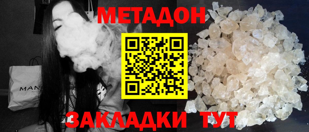 Cocaine Новоуральск