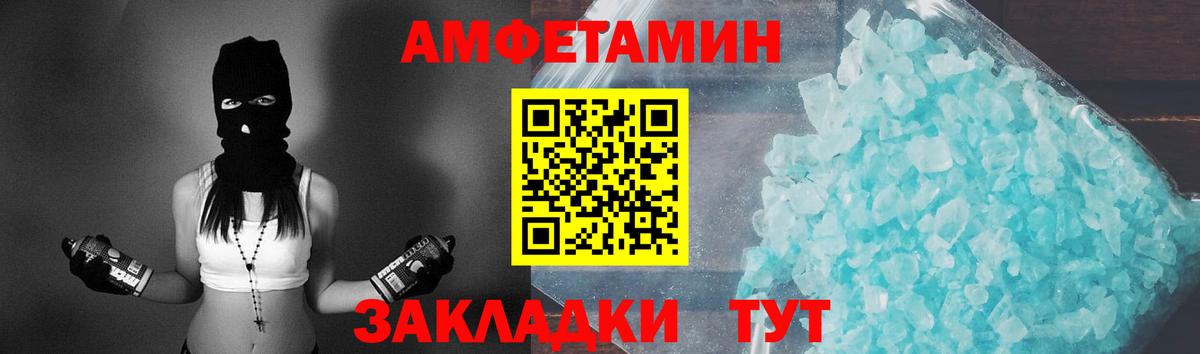 Новоуральск  Первитин кристалл  Вход с VPN 