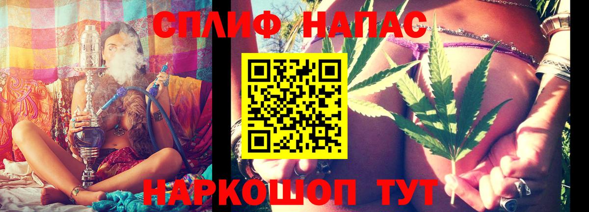 Бошки Шишки марихуана  Бошки Шишки MAZAR  Шишки марихуана тримм  Вход с VPN  Каннабис OG Kush  Новоуральск 