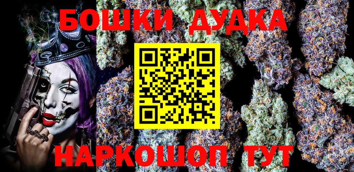 МАРИХУАНА VHQ Новоуральск